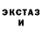 Экстази VHQ Obo Doska