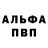 Amphetamine Розовый Outwest Breezy