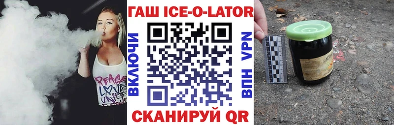 Гашиш хэш  Курчатов 