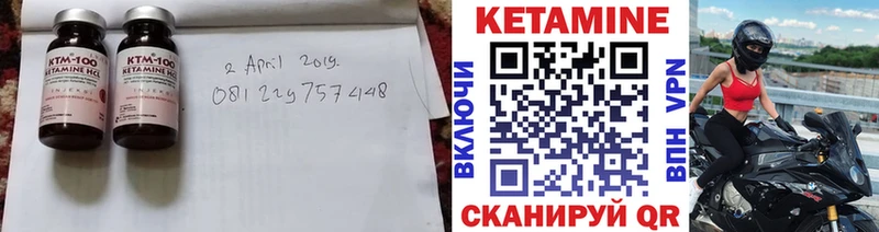 как найти наркотики  Курчатов  Кетамин ketamine 