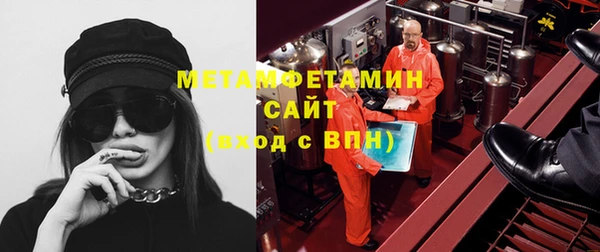 COCAINE Абдулино