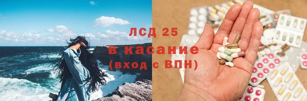 герыч Абинск