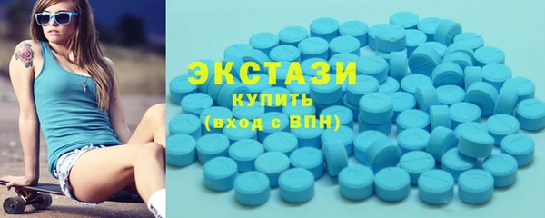 COCAINE Абдулино