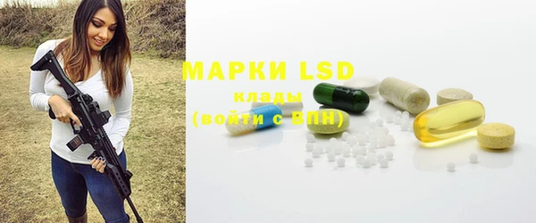 герыч Абинск