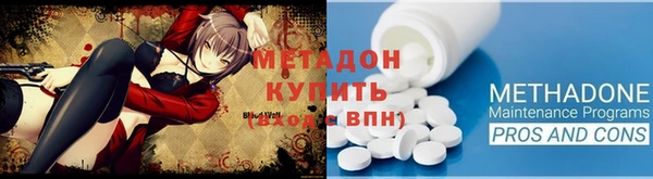 COCAINE Абдулино