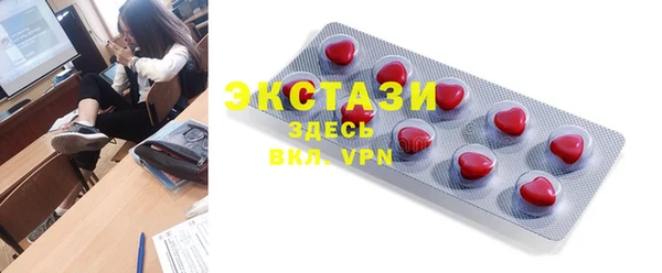 ешки Абаза