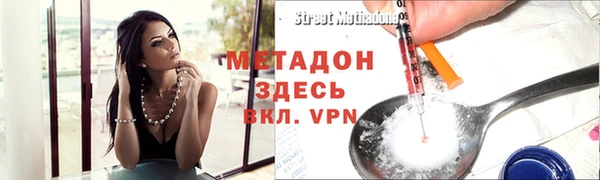 COCAINE Абдулино