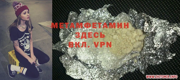 COCAINE Абдулино
