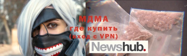герыч Абинск