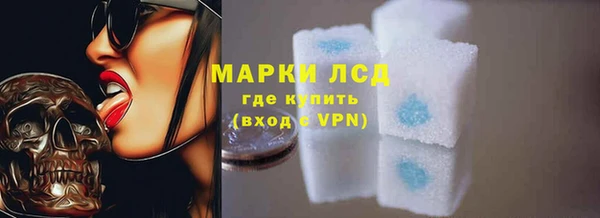COCAINE Абдулино