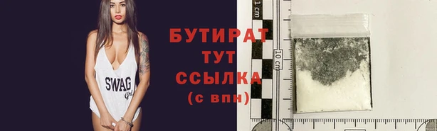 COCAINE Абдулино
