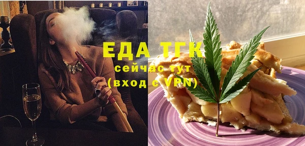 COCAINE Абдулино