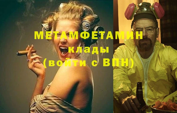 герыч Абинск