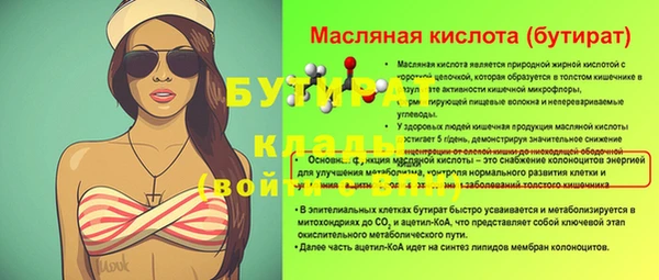ешки Абаза