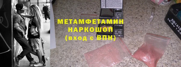 ешки Абаза