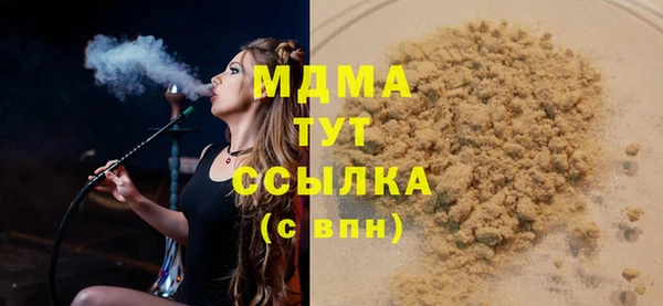 COCAINE Абдулино