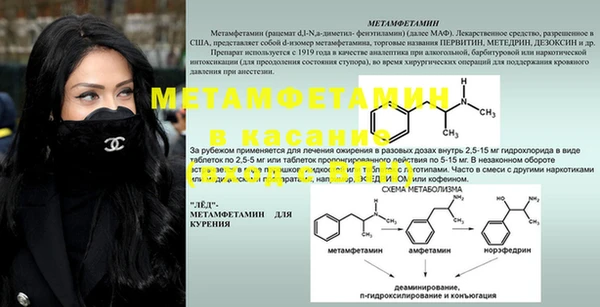 ешки Абаза