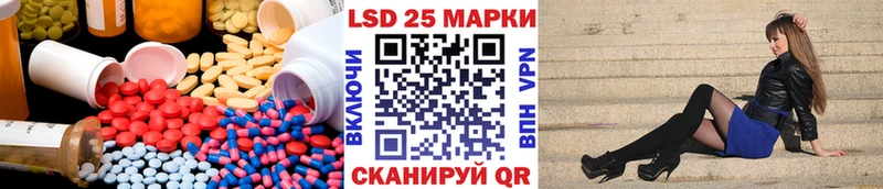 ОМГ ОМГ как зайти  купить закладку  Курчатов  shop клад  LSD-25 экстази кислота 
