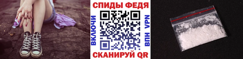 Метамфетамин мет  Курчатов 