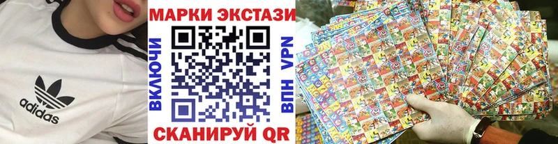 Марки N-bome 1,5мг  Курчатов 