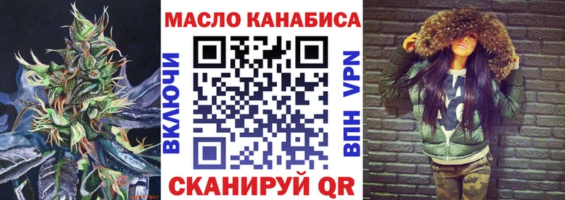 дарнет шоп  Курчатов  OMG зеркало  ТГК Wax 